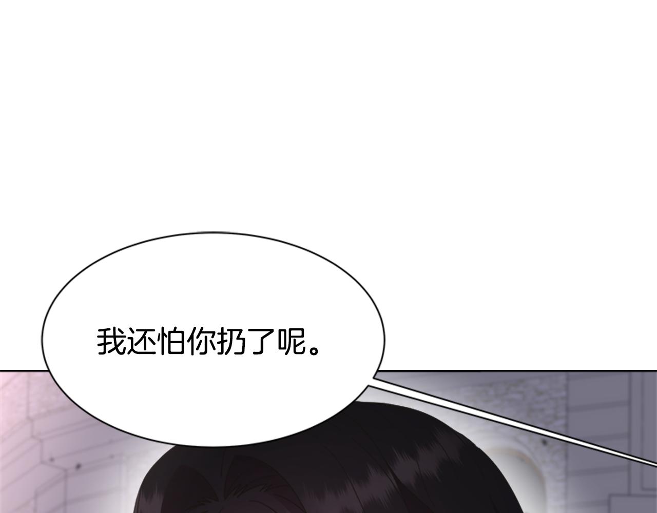 第140话 被突袭34