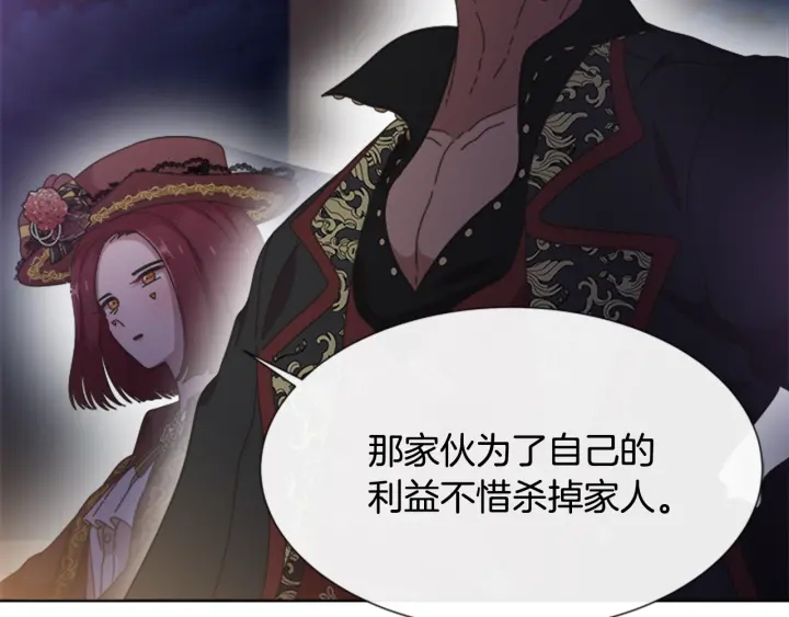 第124话 绑架87