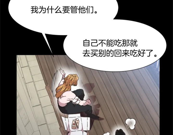 第124话 绑架160