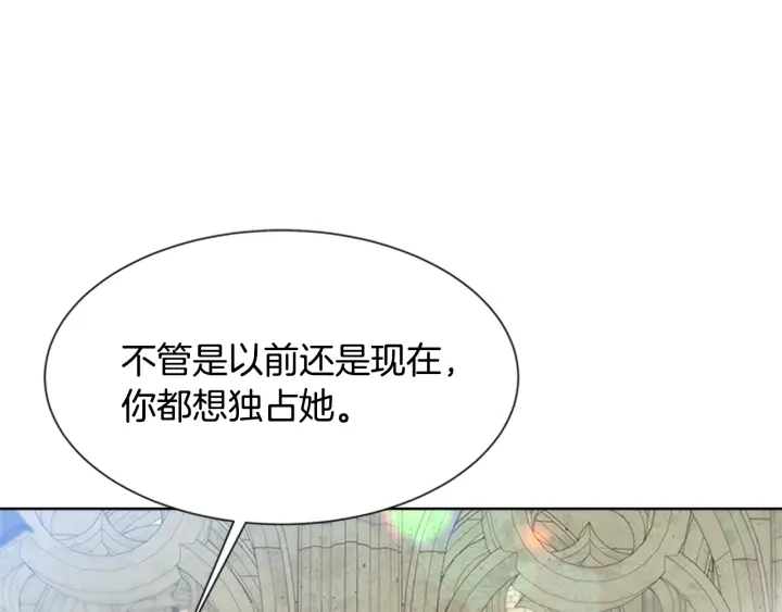 第110话 壁咚99