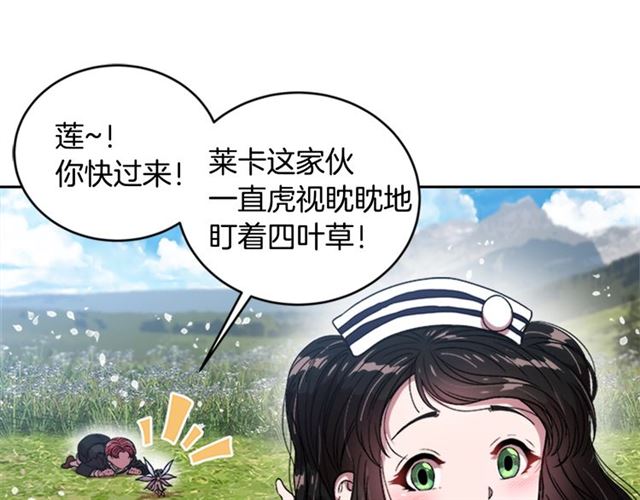 第16话 不会后悔的138