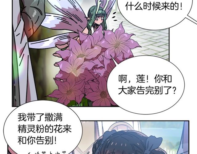 第35话 魔界也有社会问题50