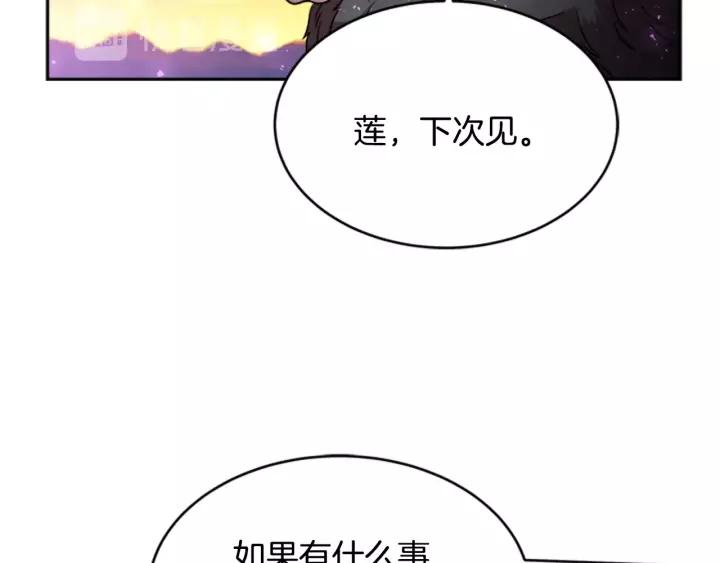 第25话 担心白菜被拱18