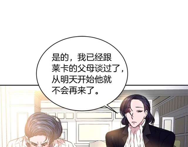 第9话 被反对的友谊85