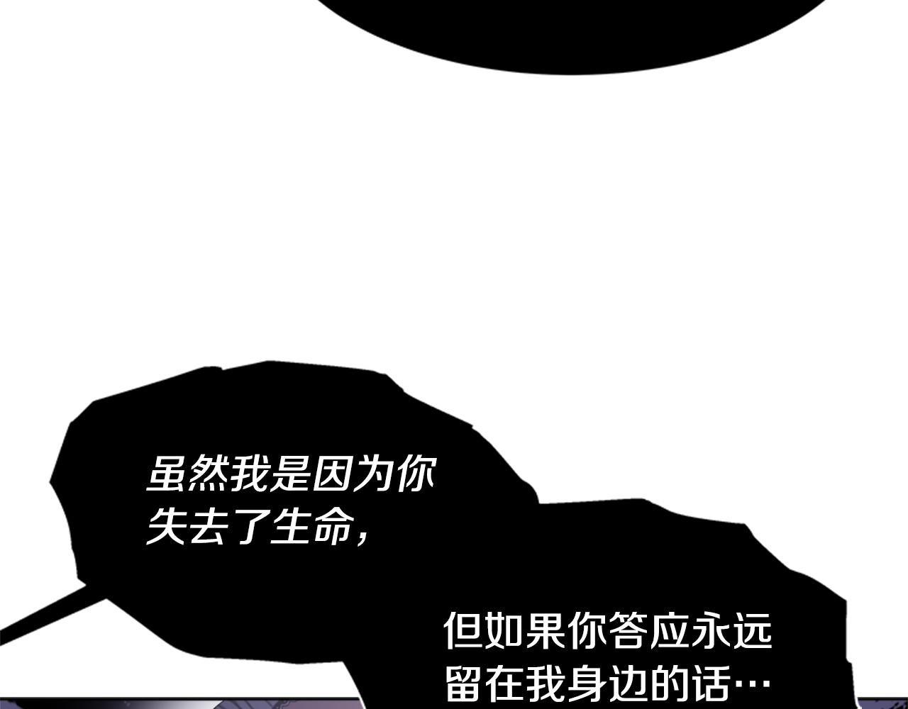 第133话 唤醒公主123