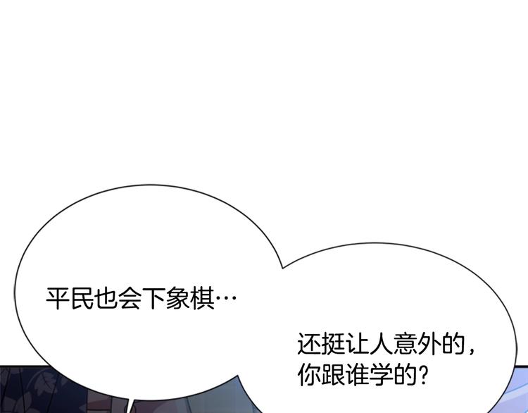 第89话 爸爸来接你了3