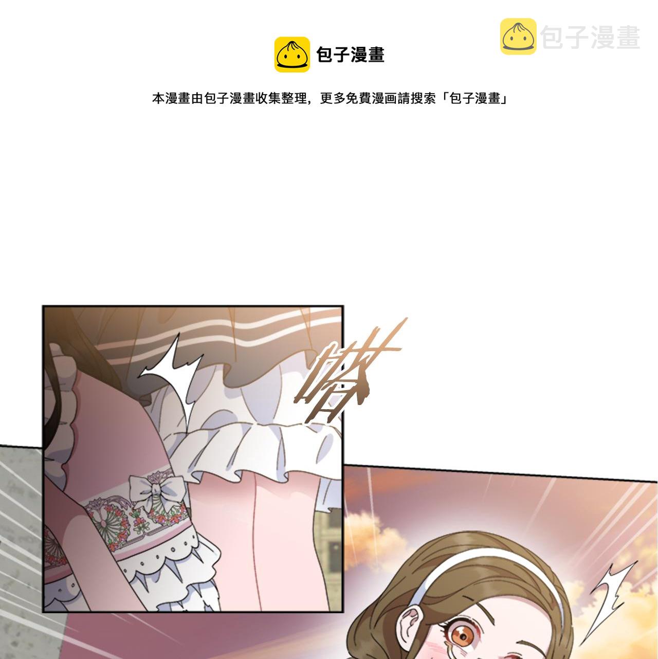 第152话 确定心意50