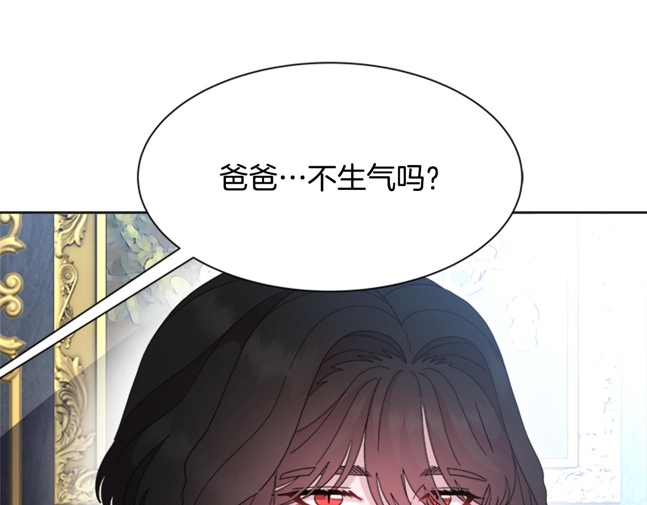 第154话 婚礼78