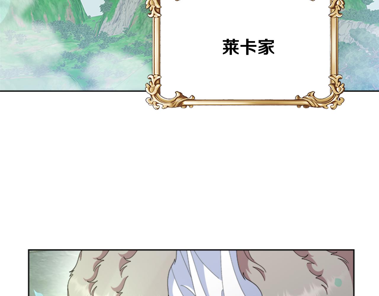 第151话 被嫌弃125