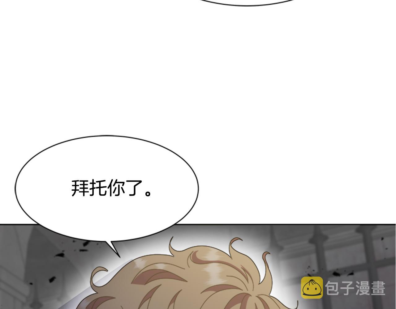第133话 唤醒公主136