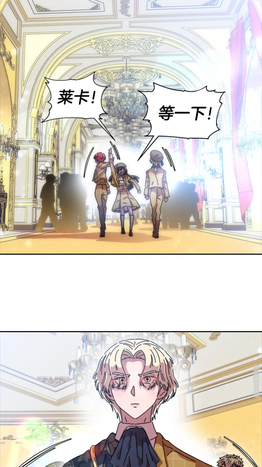 第78话 怪怪的学院校长35