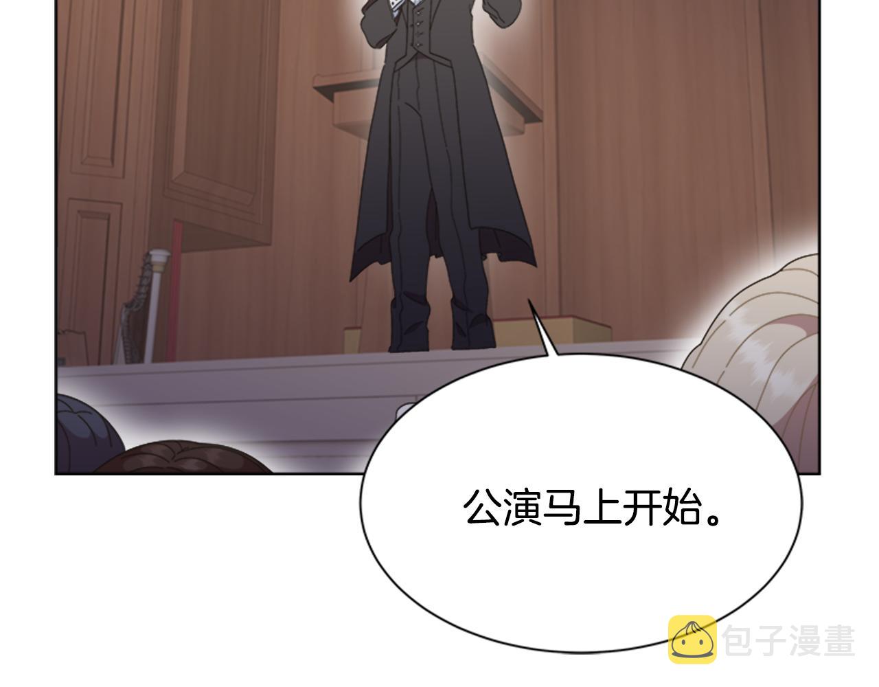 第137话 偶遇求婚者107