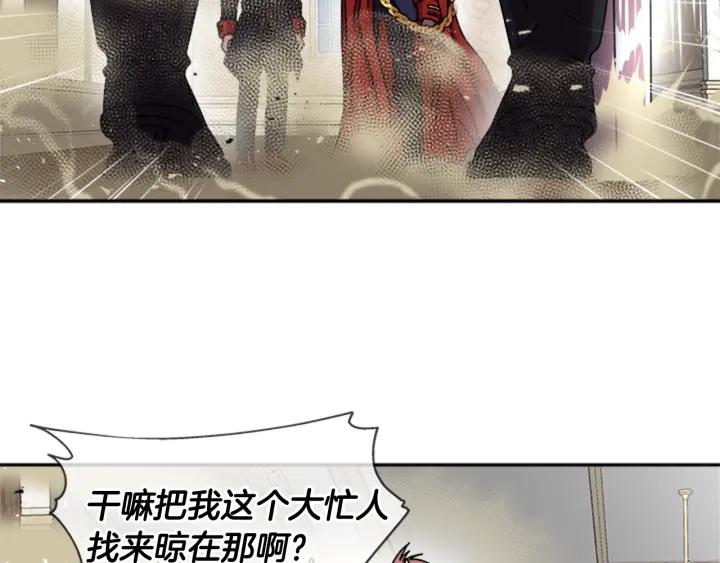 第37话 君主的粉丝122