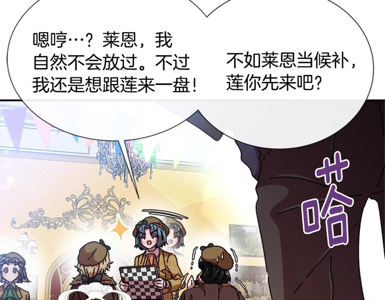 第88话 我等你到15岁158