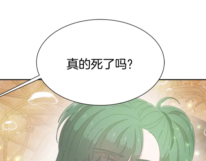 第105话 塔罗占卜54