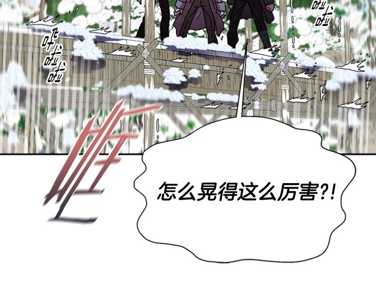 第94话 选谁？179