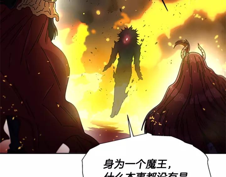 第51话 叛变的秘书123