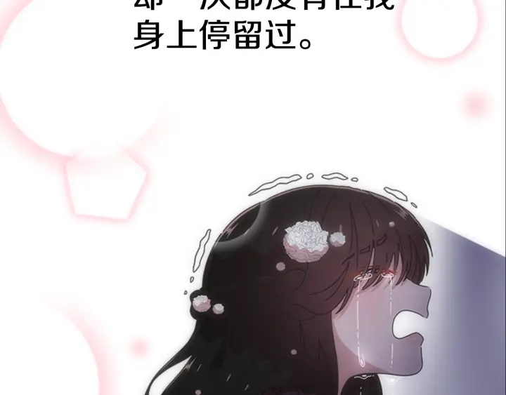 第120话 我喜欢你151
