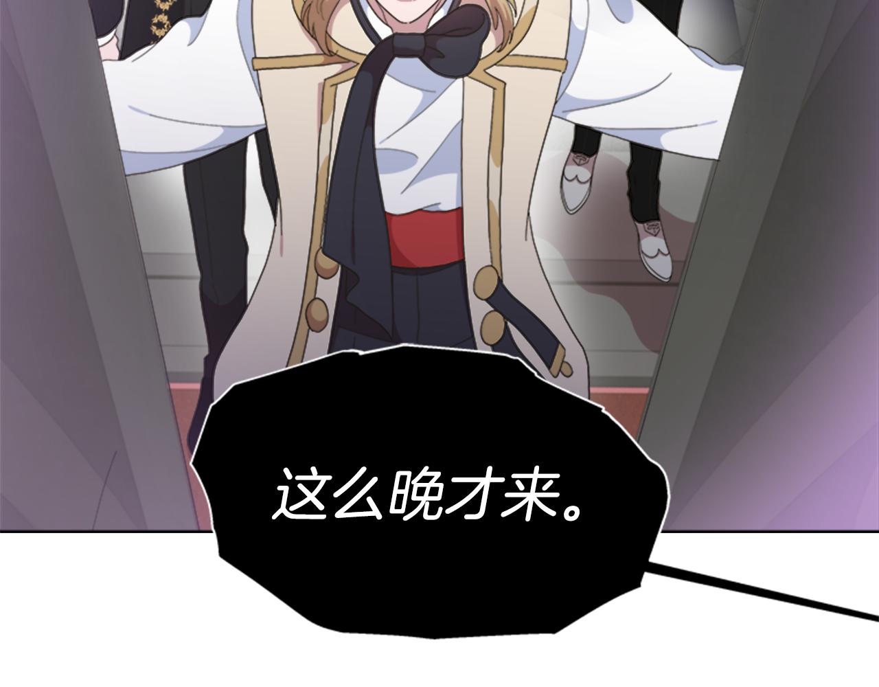 第145话 公主发飙6