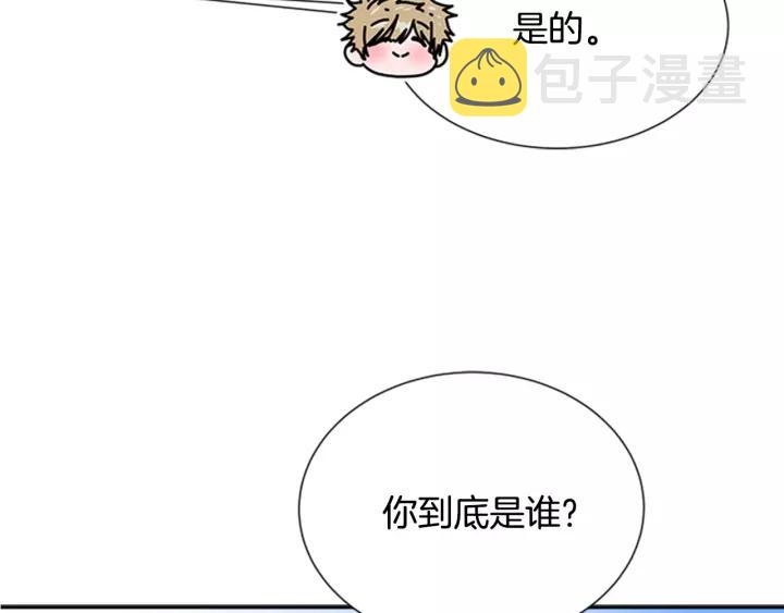 第28话 长得帅也不能抱112