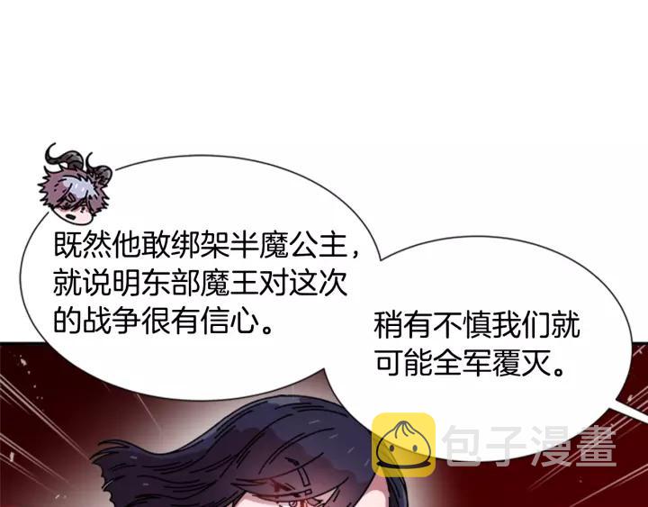 第48话 剑士护主17