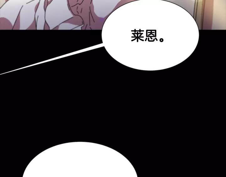 第29话 献上心脏的男人47