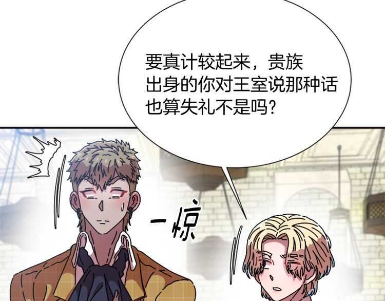 第84话 少女的情书？67