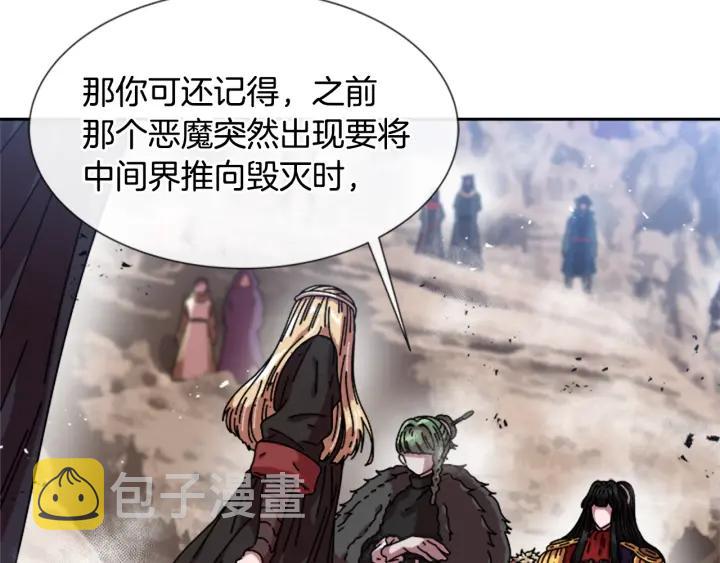 第32话 谣言真可怕20