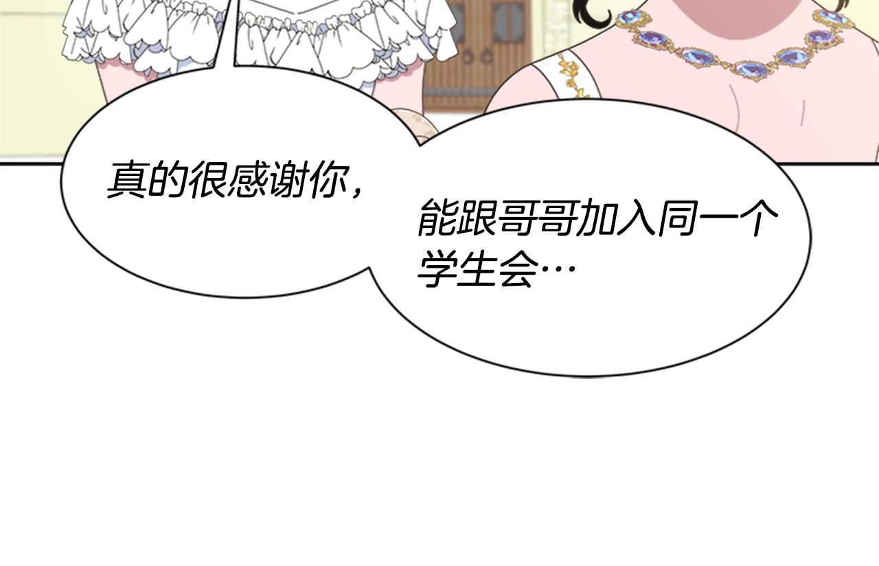 第138话 表白104