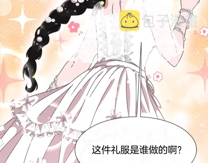 第117话 会不会太早？！115