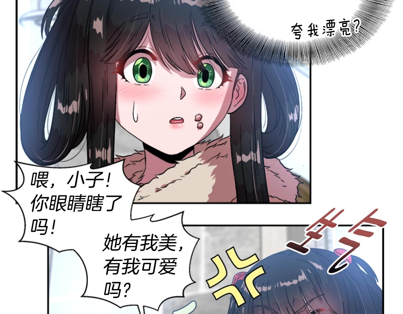 第26话 两个爷爷？92