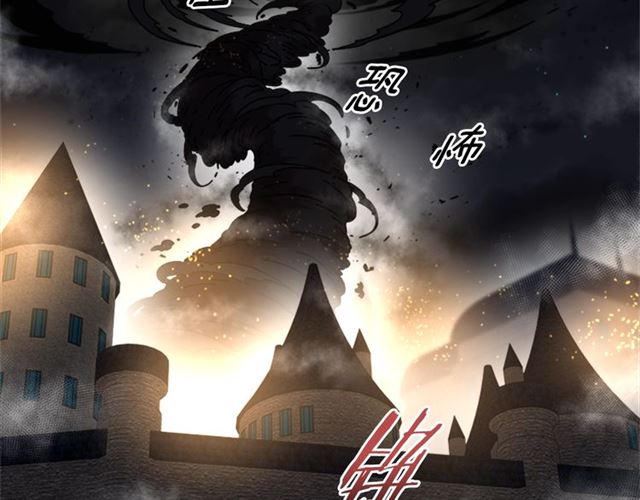 第54话 &amp;amp;quot;完美&amp;amp;quot;的抛物线49
