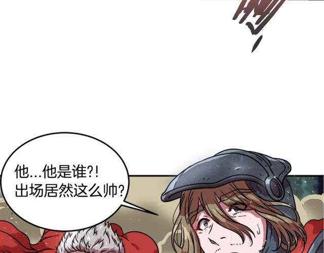 第19话 三世记忆35