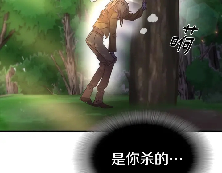 第103话 我就是诅咒145