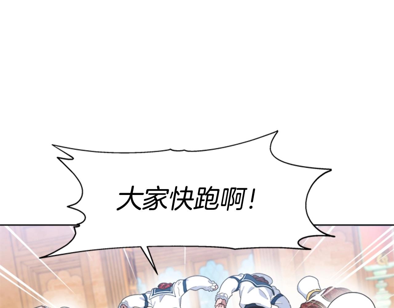 第126话 恋情公布23