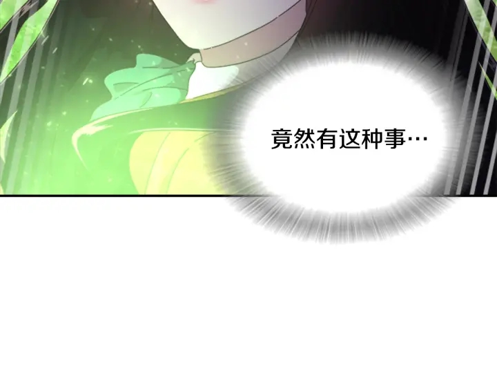 第103话 我就是诅咒134