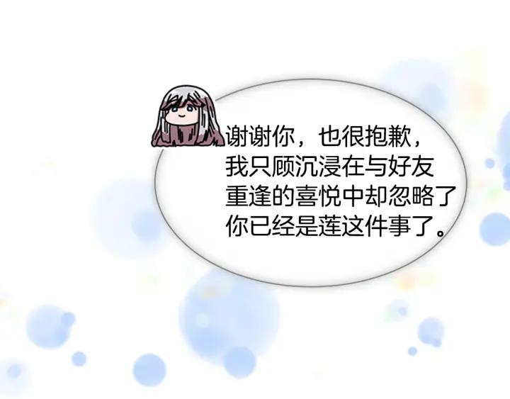 第33话 我只是我110