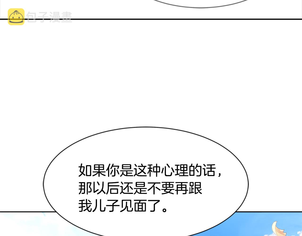 第152话 确定心意32