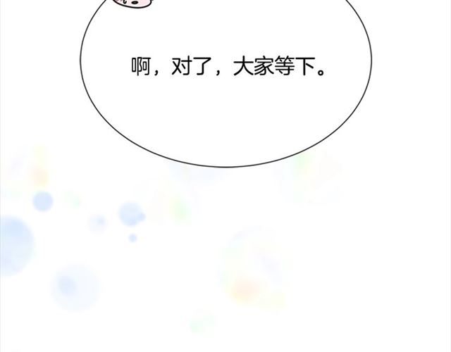 第58话 爸爸剪头发了？123