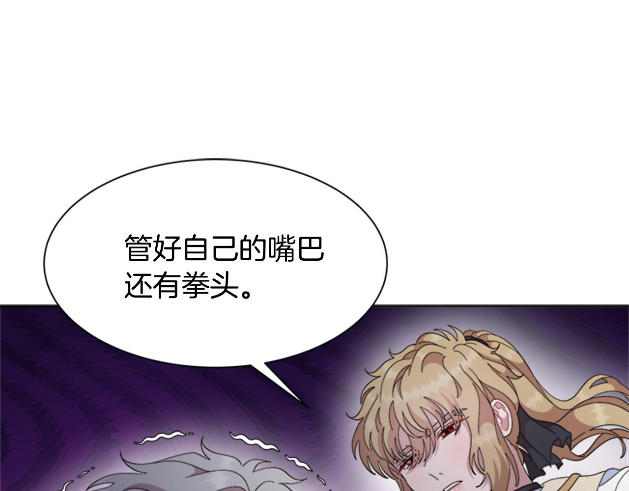 完结篇 奇迹57