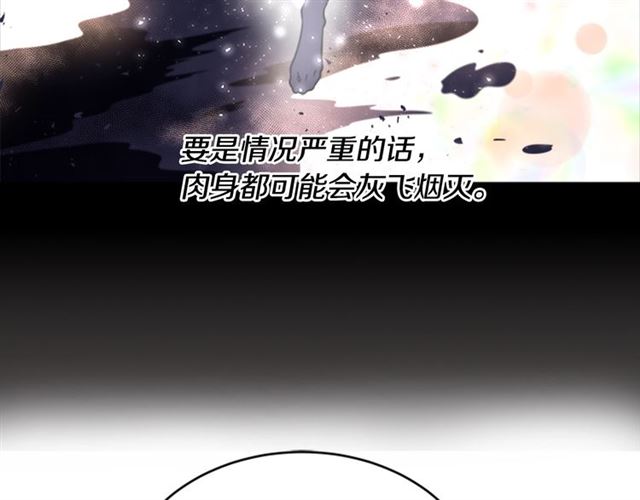 第20话 还会再见的95