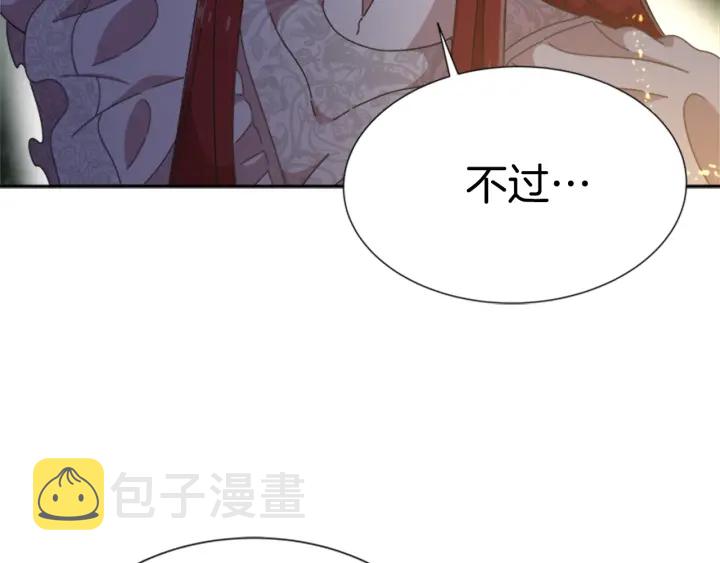 第106话 校庆开始，爸爸上线190