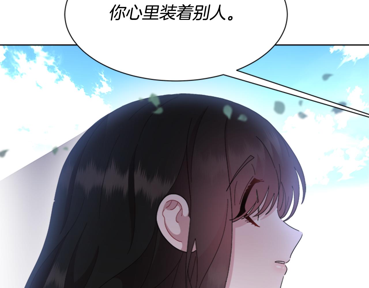 第152话 确定心意26