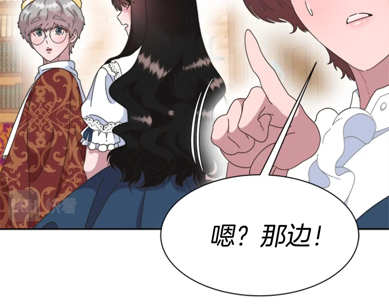 第126话 恋情公布127