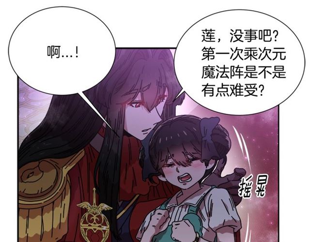 第35话 魔界也有社会问题107