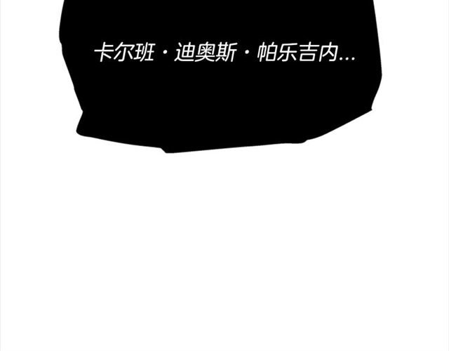 第57话 命运之日72