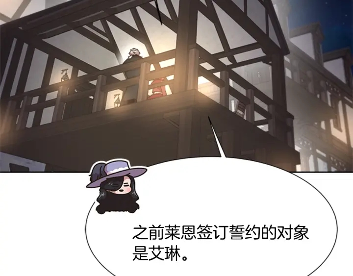 第124话 绑架98