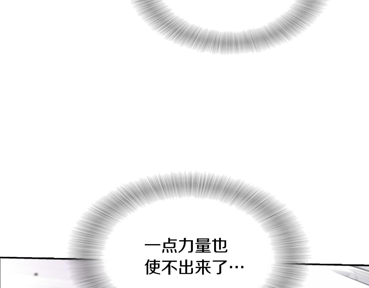 第148话 计划之内161