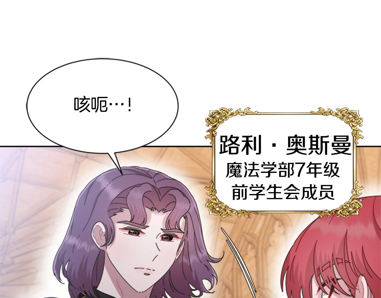 第135话 主动邀约132