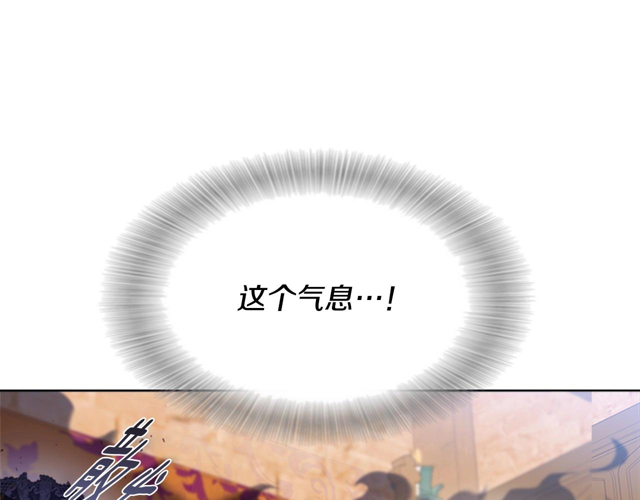 第127话 米爱尔的秘密16
